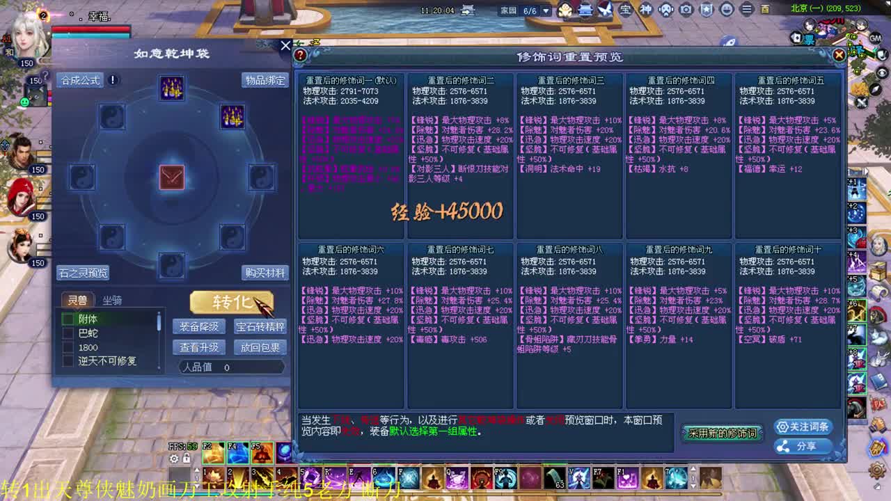 继续奋斗HE武器 第1段
