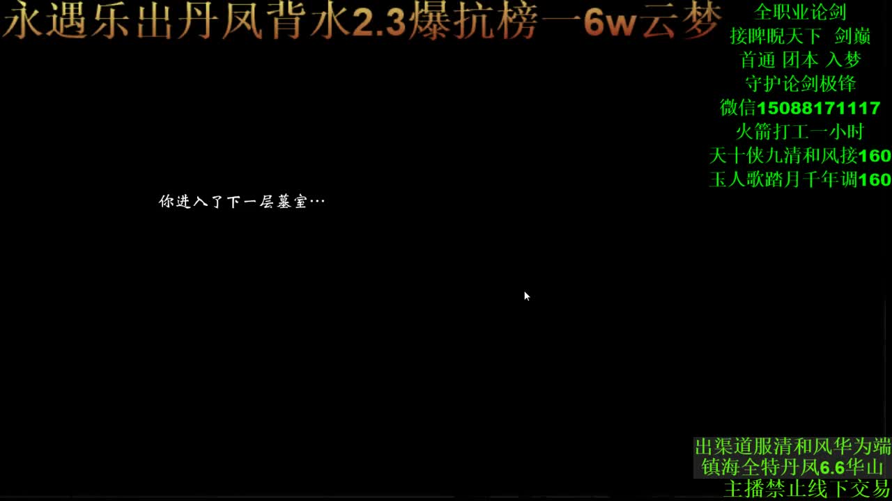 别问 都会 都接 （专业团队接一切） 第3段