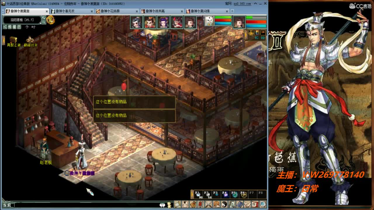 我努力了！成果呢？ 第2段