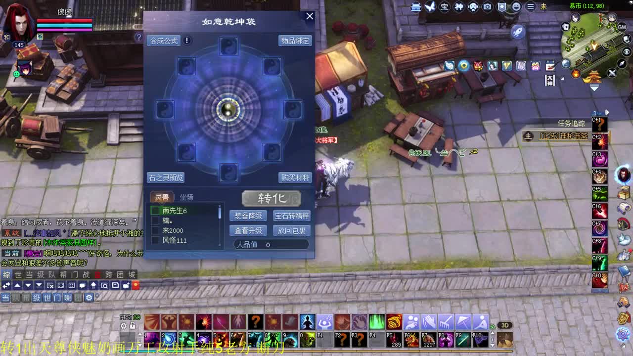 继续奋斗HE武器 第2段