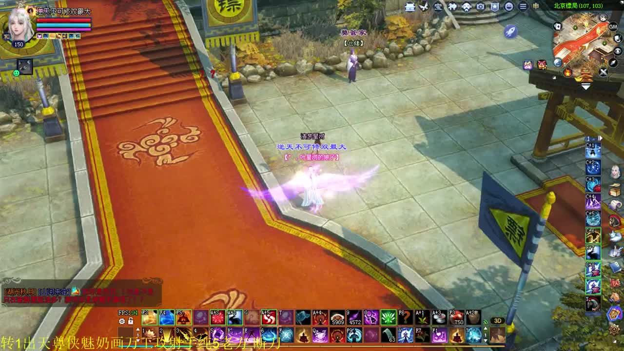 继续奋斗HE武器 第3段