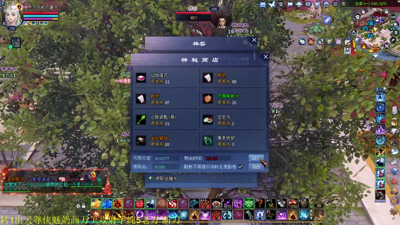 继续奋斗HE武器 第4段