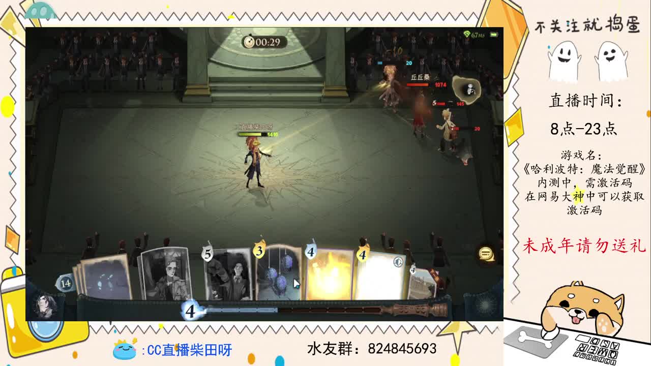 挑战单排冲榜 第1段