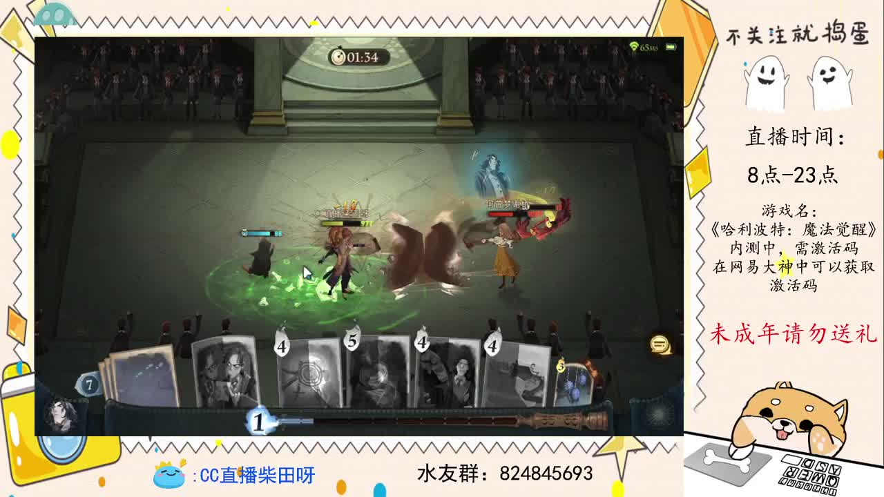 挑战单排冲榜 第2段