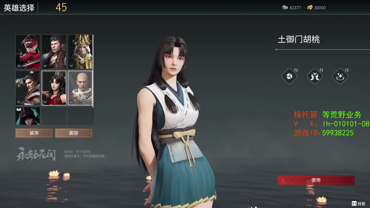 荒野搬砖人 第1段