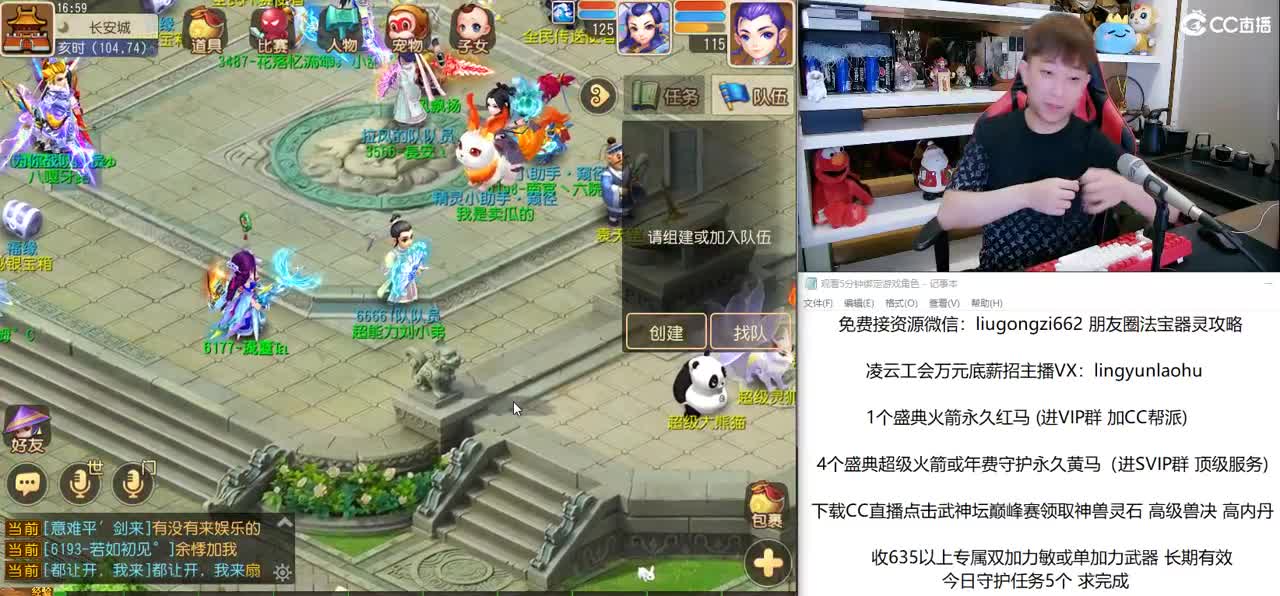 免费接所有资源 10点抽3000 第1段