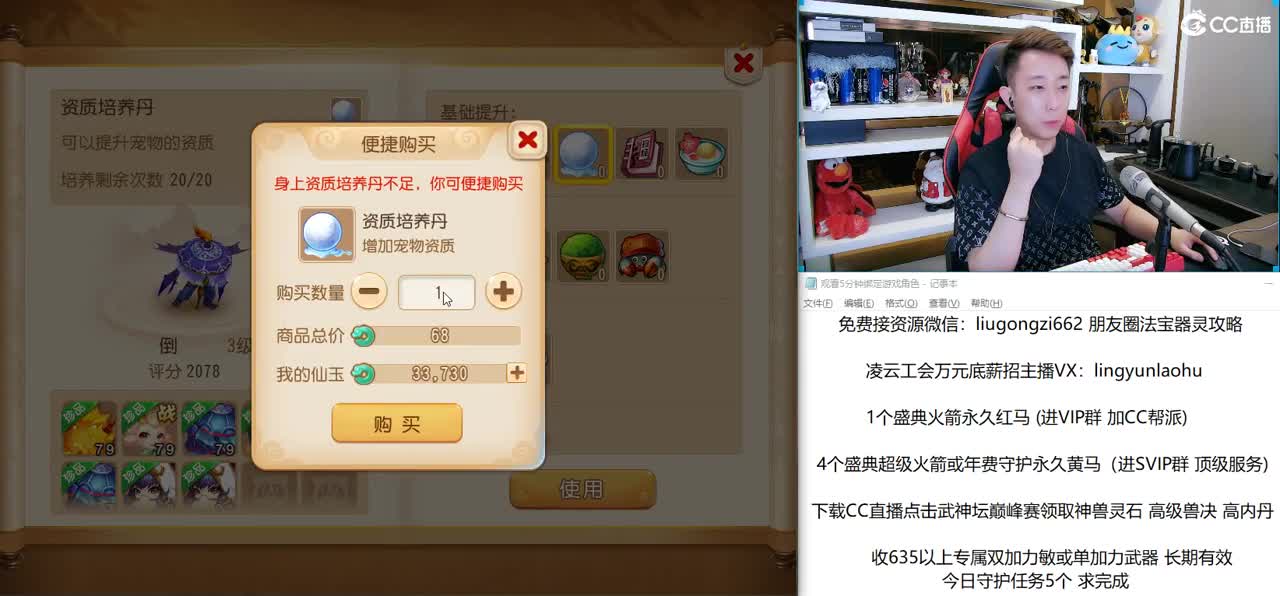 免费接所有资源 10点抽3000 第2段