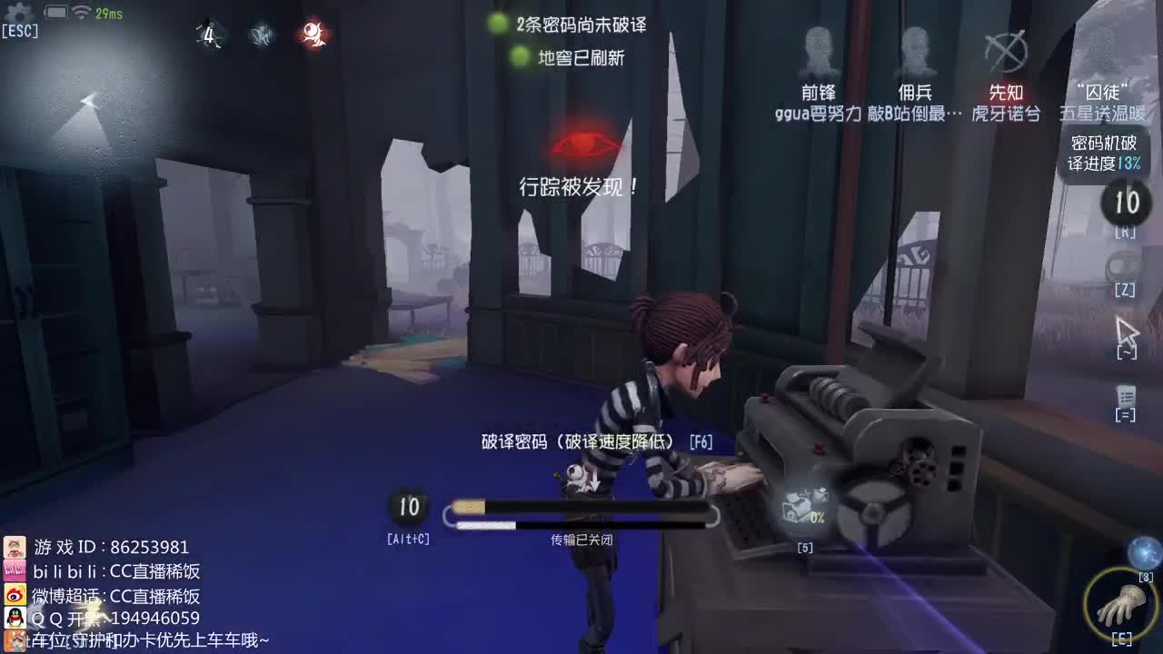 监管者点播~ 第1段