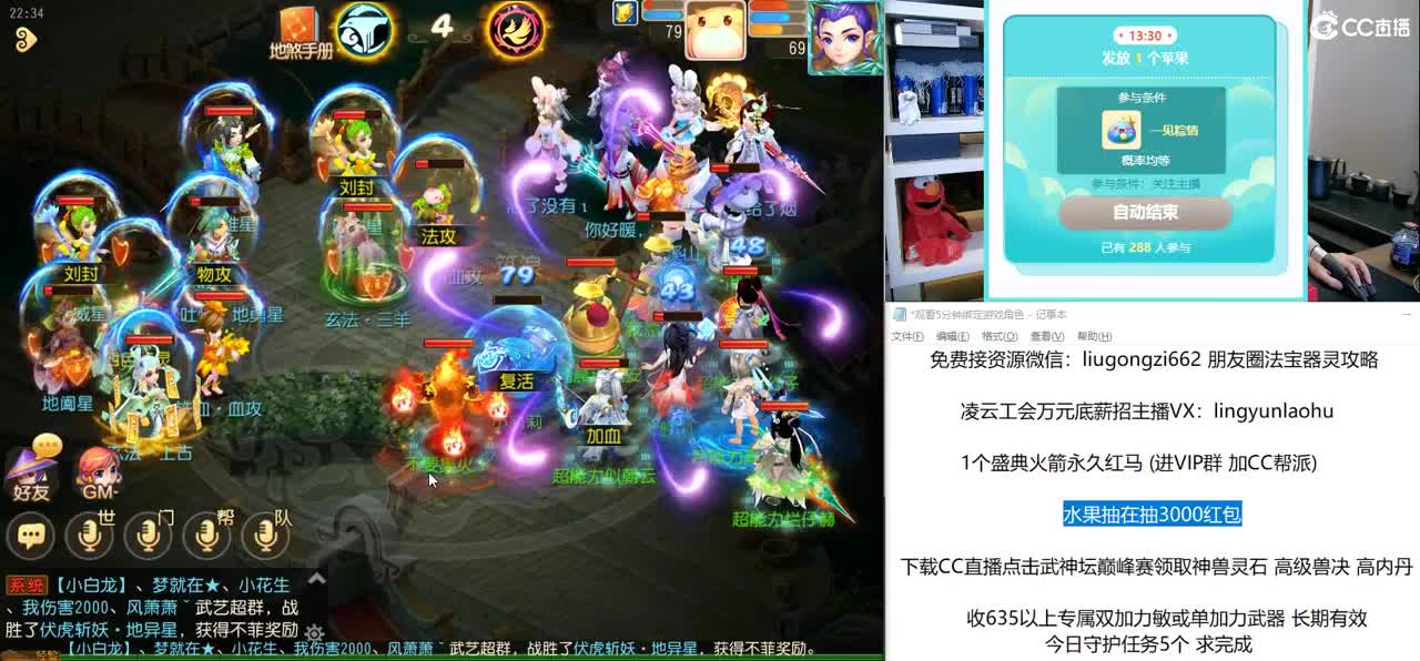 免费接所有资源 10点抽3000 第3段