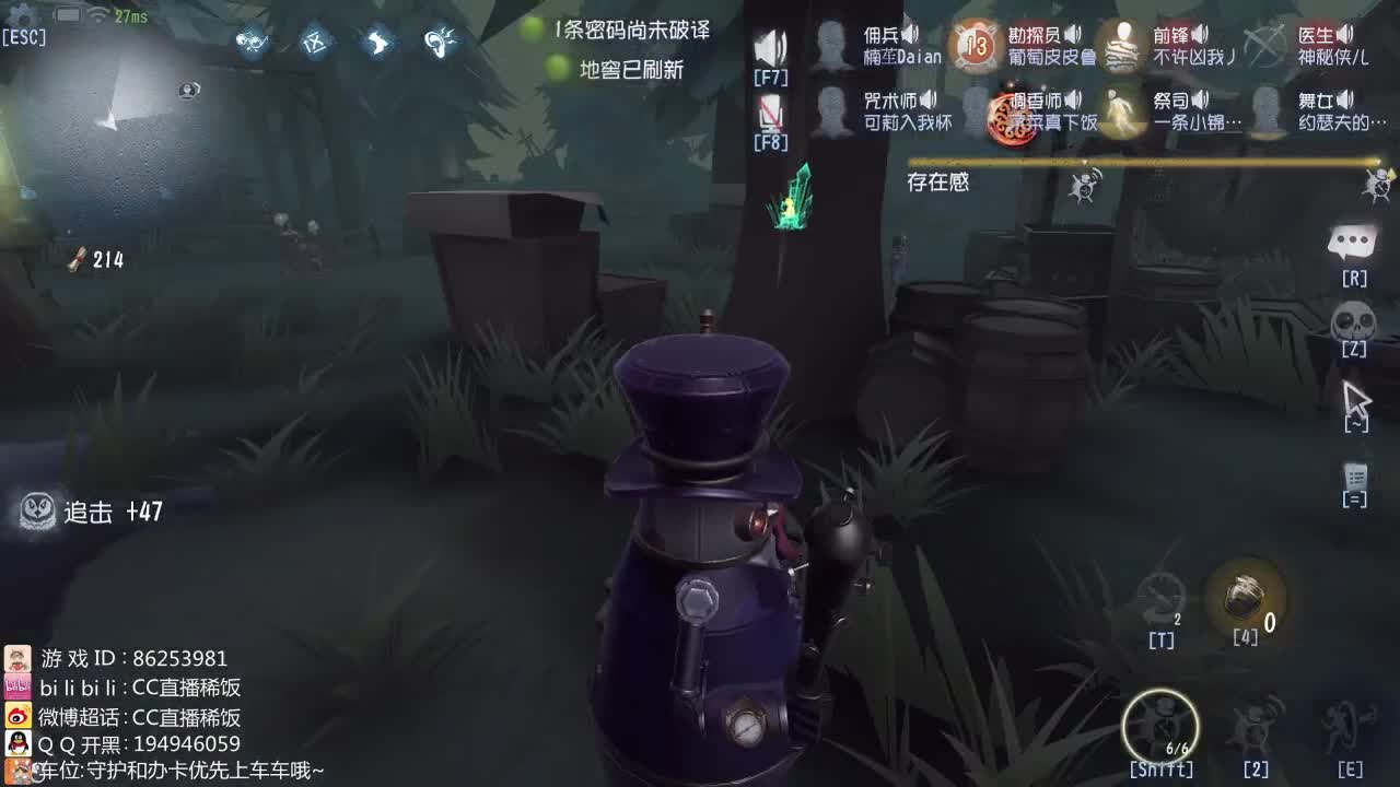监管者点播~ 第2段