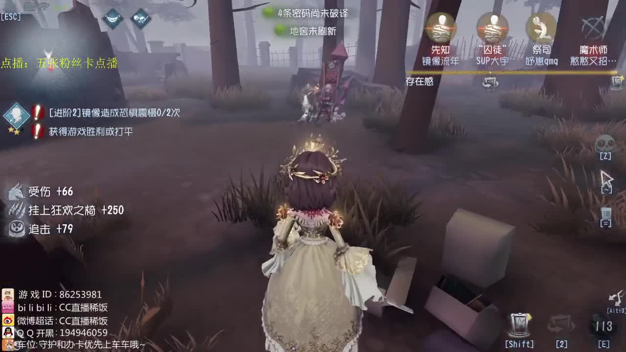 监管者点播~ 第3段