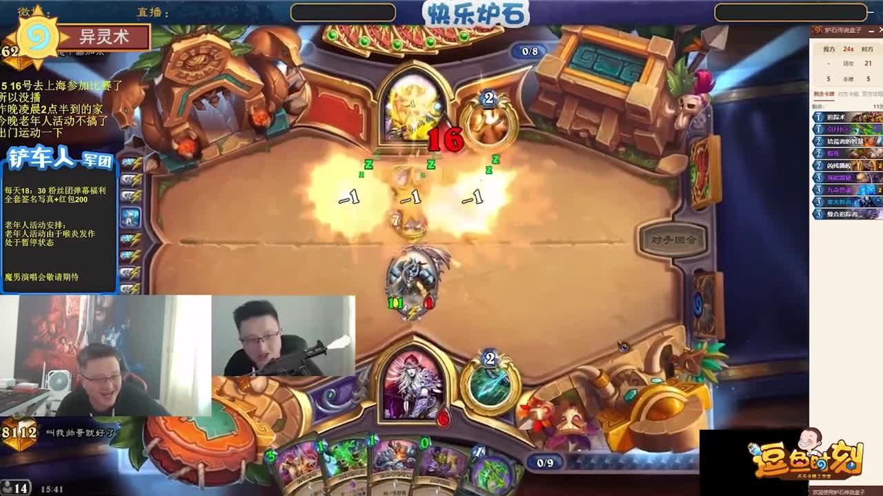 暴雪影院-得入暴雪门，无悔游人生 第1段