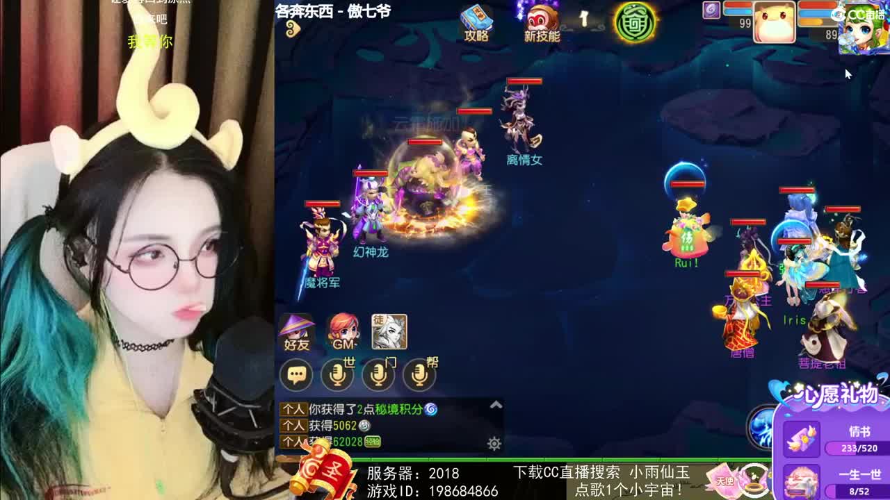 一臭唱歌的 第1段