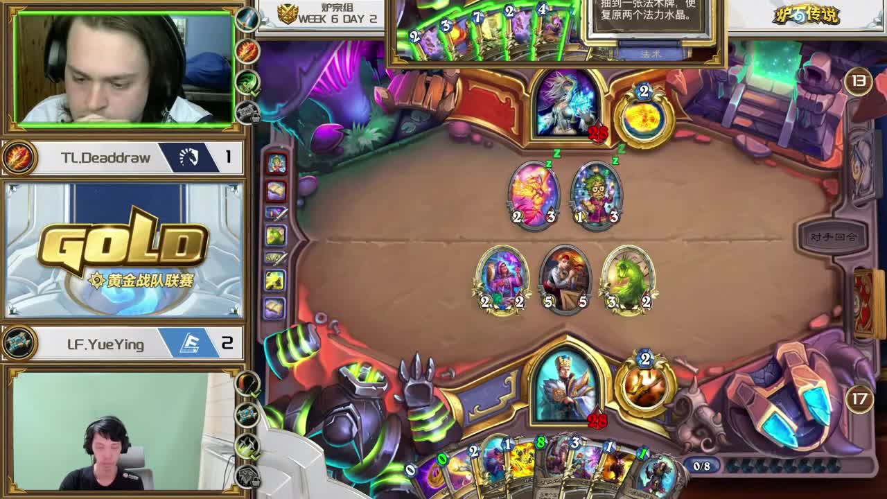 暴雪影院-得入暴雪门，无悔游人生 第3段