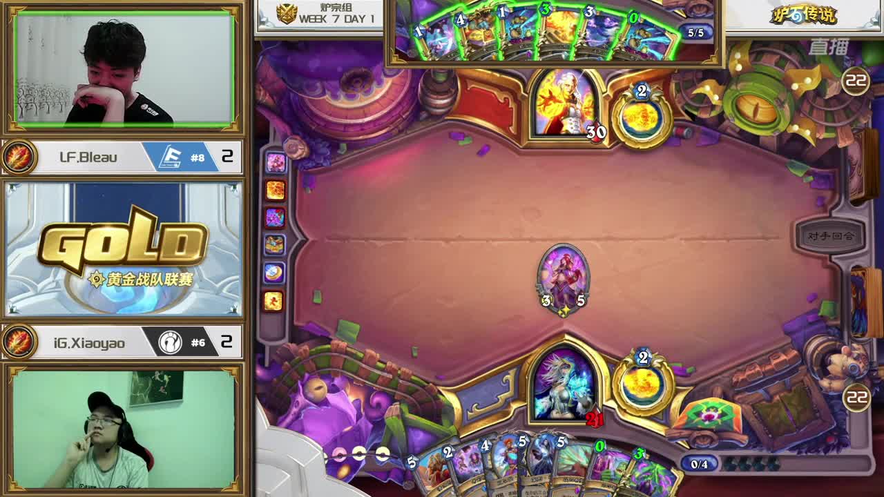 暴雪影院-得入暴雪门，无悔游人生 第4段