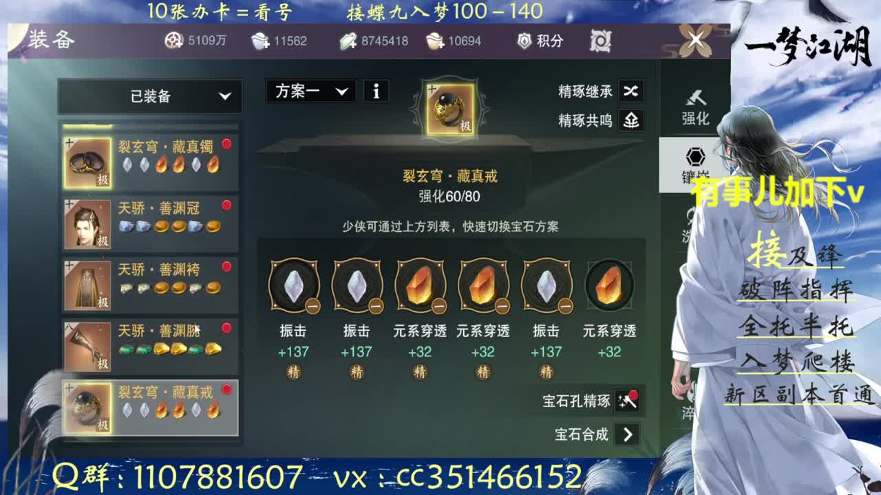 接一切啥都会 第1段