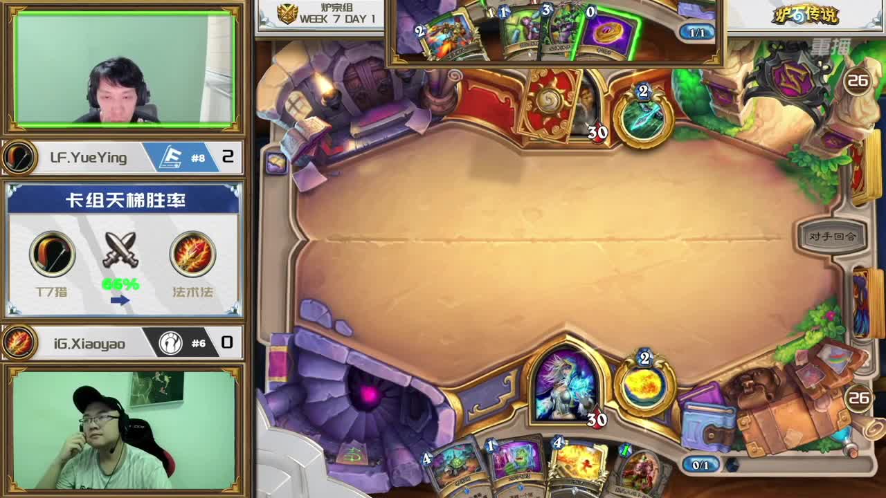 暴雪影院-得入暴雪门，无悔游人生 第7段