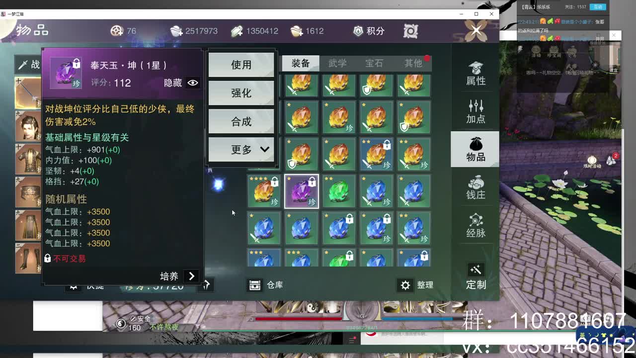 接一切啥都会 第3段