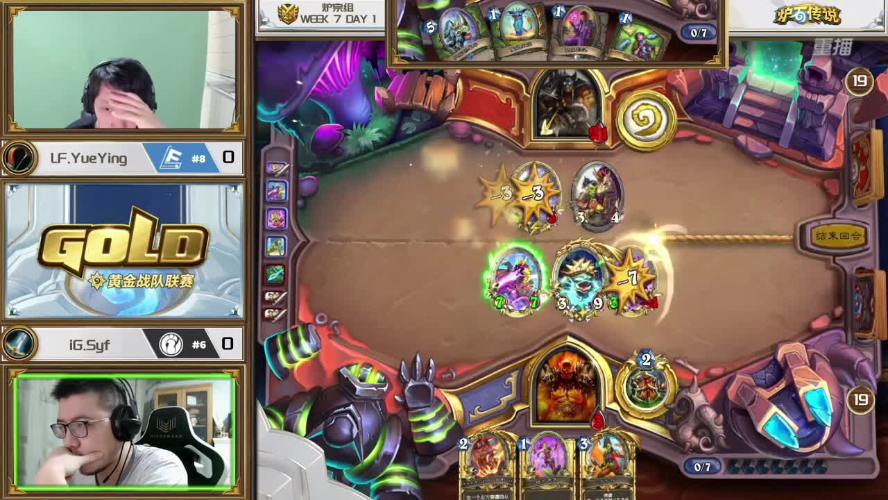 暴雪影院-得入暴雪门，无悔游人生 第8段