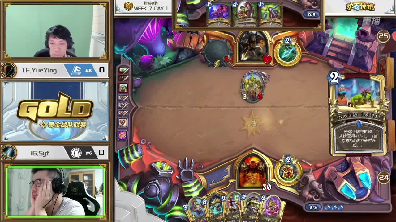 暴雪影院-得入暴雪门，无悔游人生 第8段