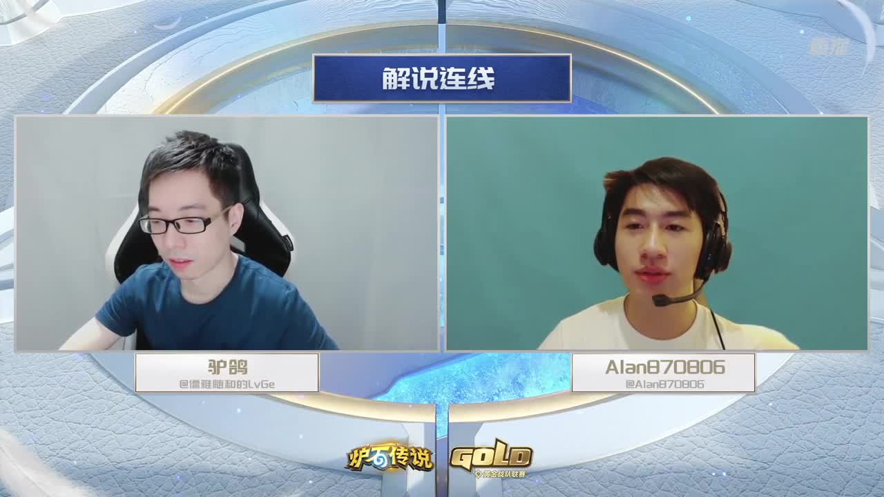 暴雪影院-得入暴雪门，无悔游人生 第9段