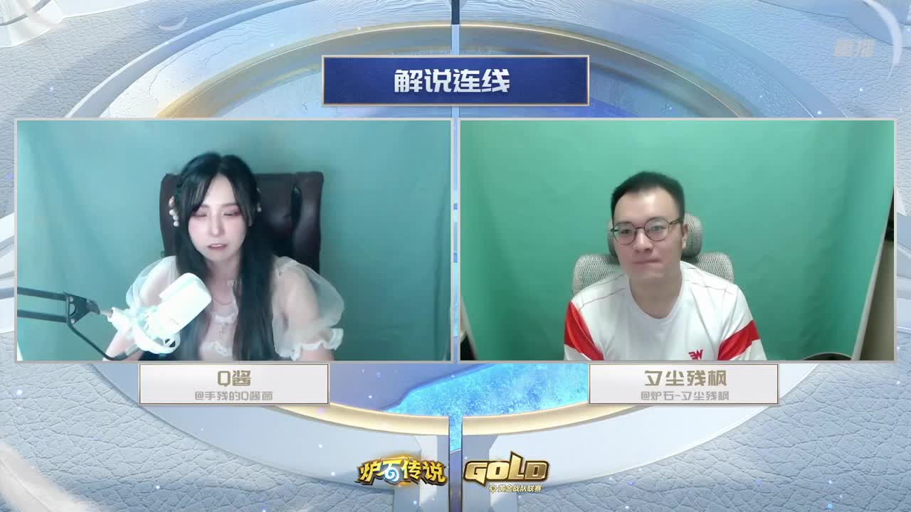 暴雪影院-得入暴雪门，无悔游人生 第11段