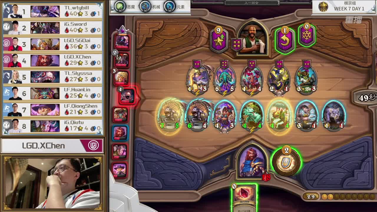 暴雪影院-得入暴雪门，无悔游人生 第11段