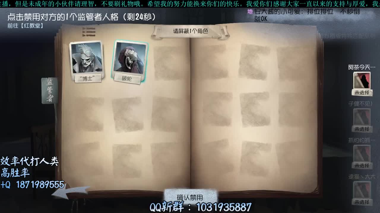 洋洋洋：可爱的你们，我回来啦 第1段