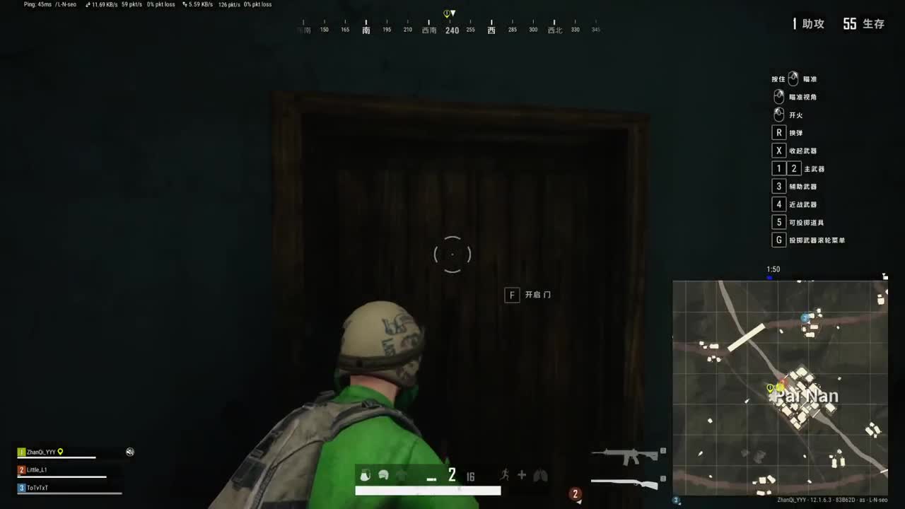 洋洋洋：可爱的你们，我回来啦 第2段