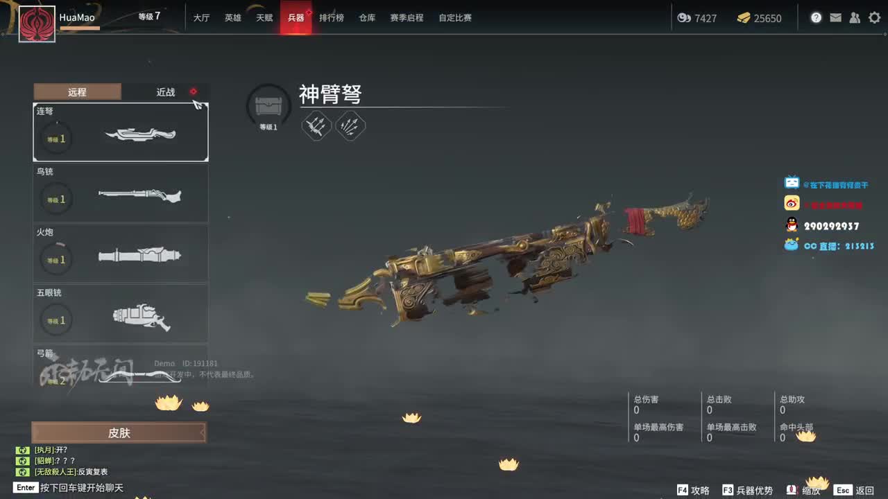 性感花猫，在线震刀 第1段