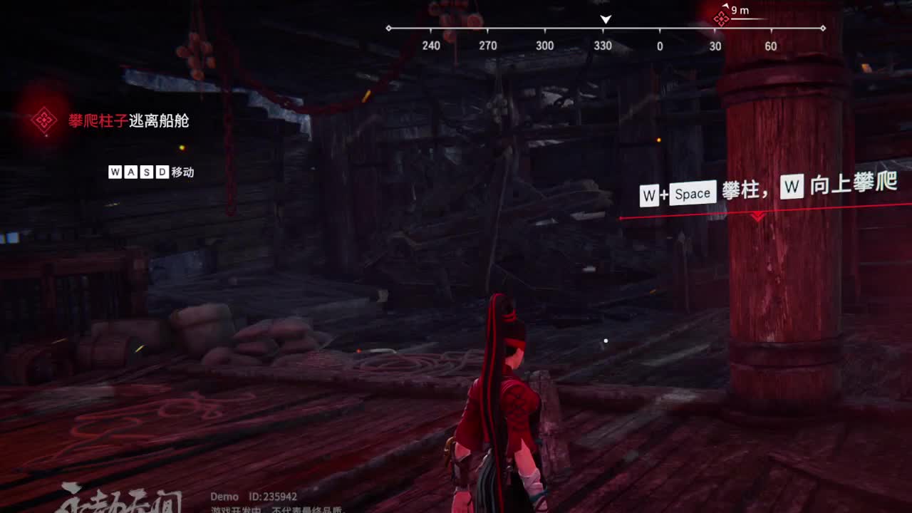 啥都可以哦，白嫖不可以哦 第2段