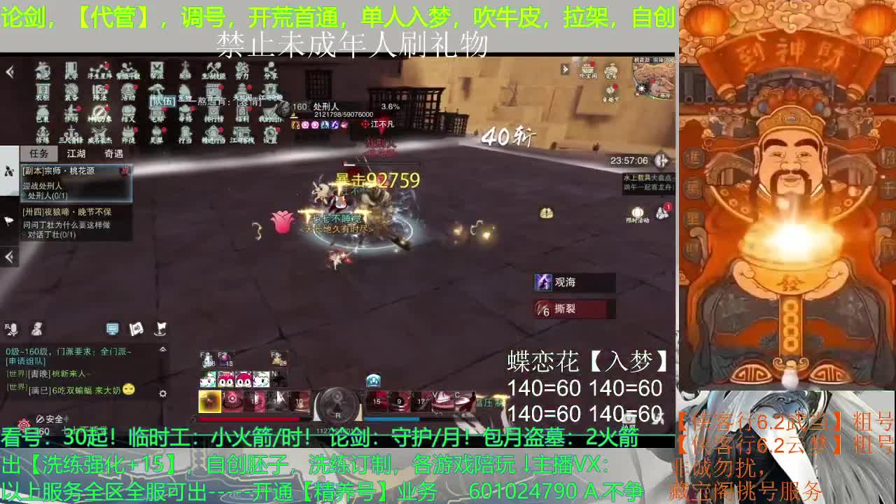 啥都可以哦，白嫖不可以哦