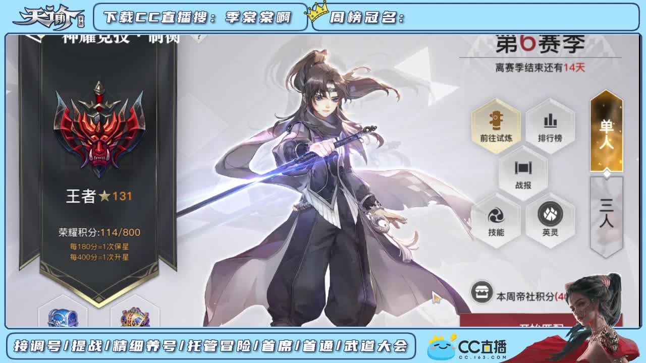 接提战调号一切资源 第2段