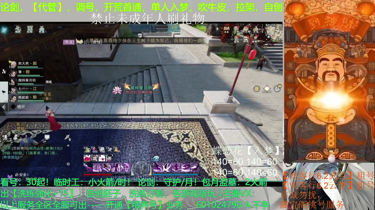 啥都可以哦，白嫖不可以哦