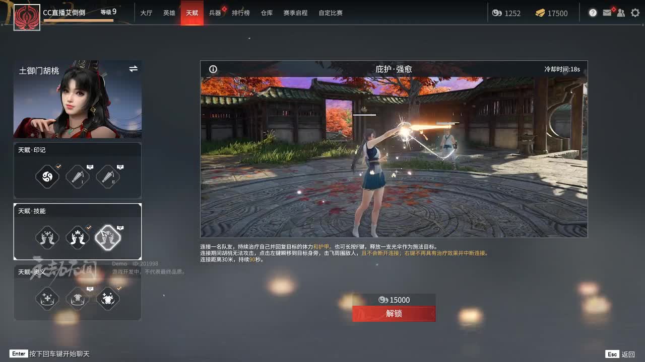 欢迎，欢迎 第3段