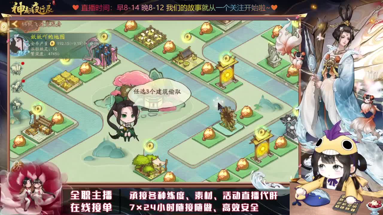 接排塔爬塔代肝托管