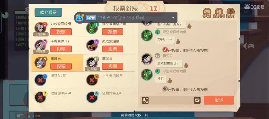 乖乖永不替飞