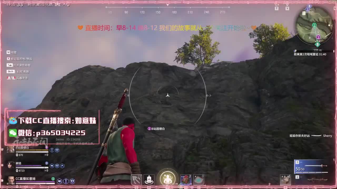 专业抓不到人的和尚 第3段
