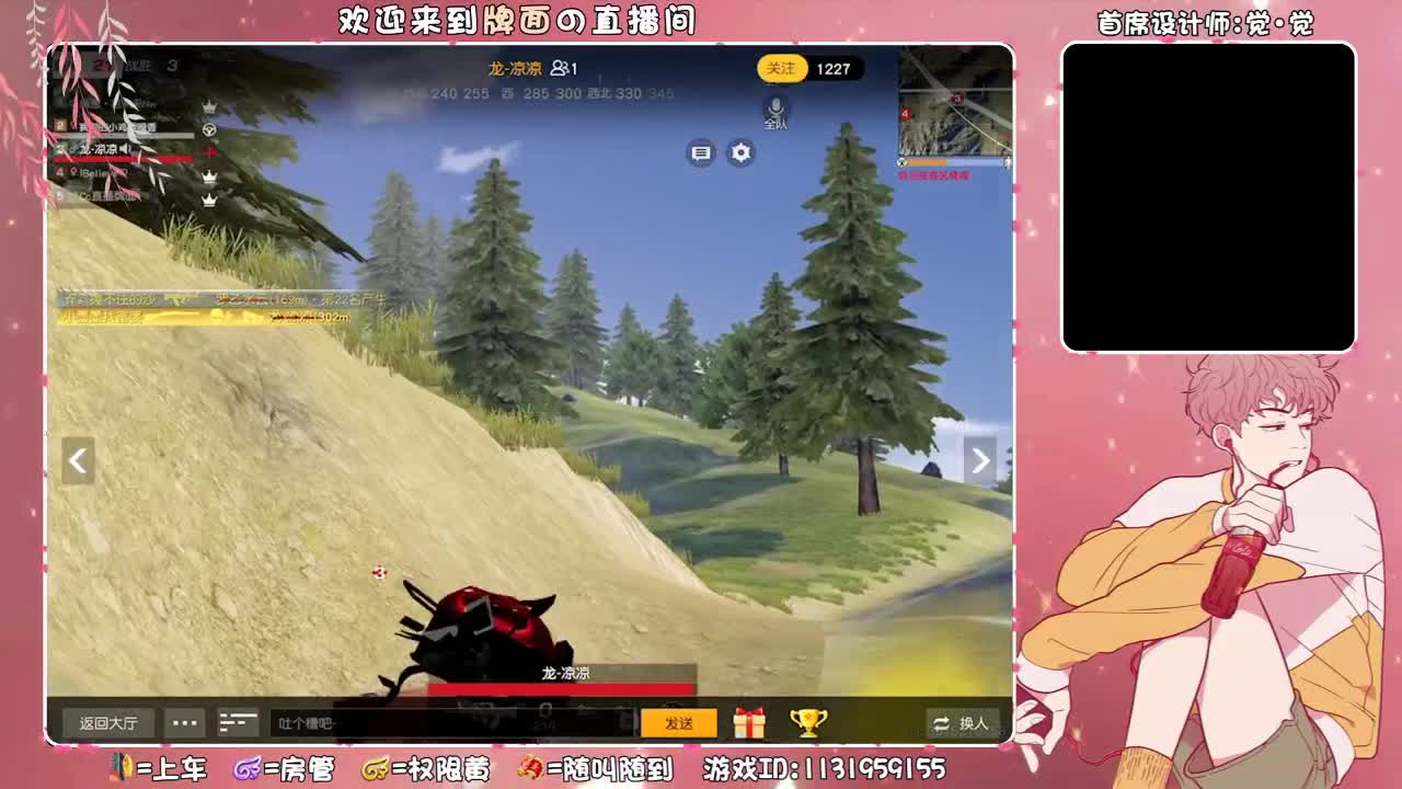 救死扶伤的一小天,//-♥♥ 第1段