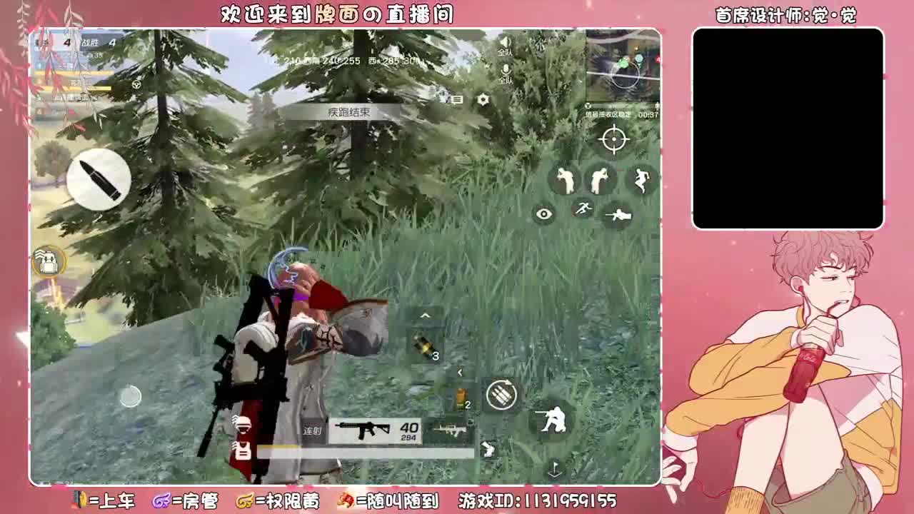 救死扶伤的一小天,//-♥♥ 第2段