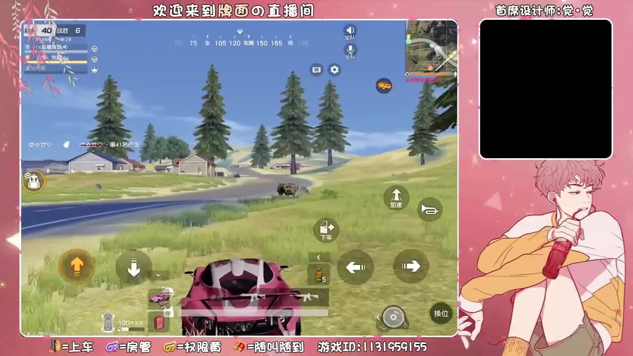 救死扶伤的一小天,//-♥♥ 第3段