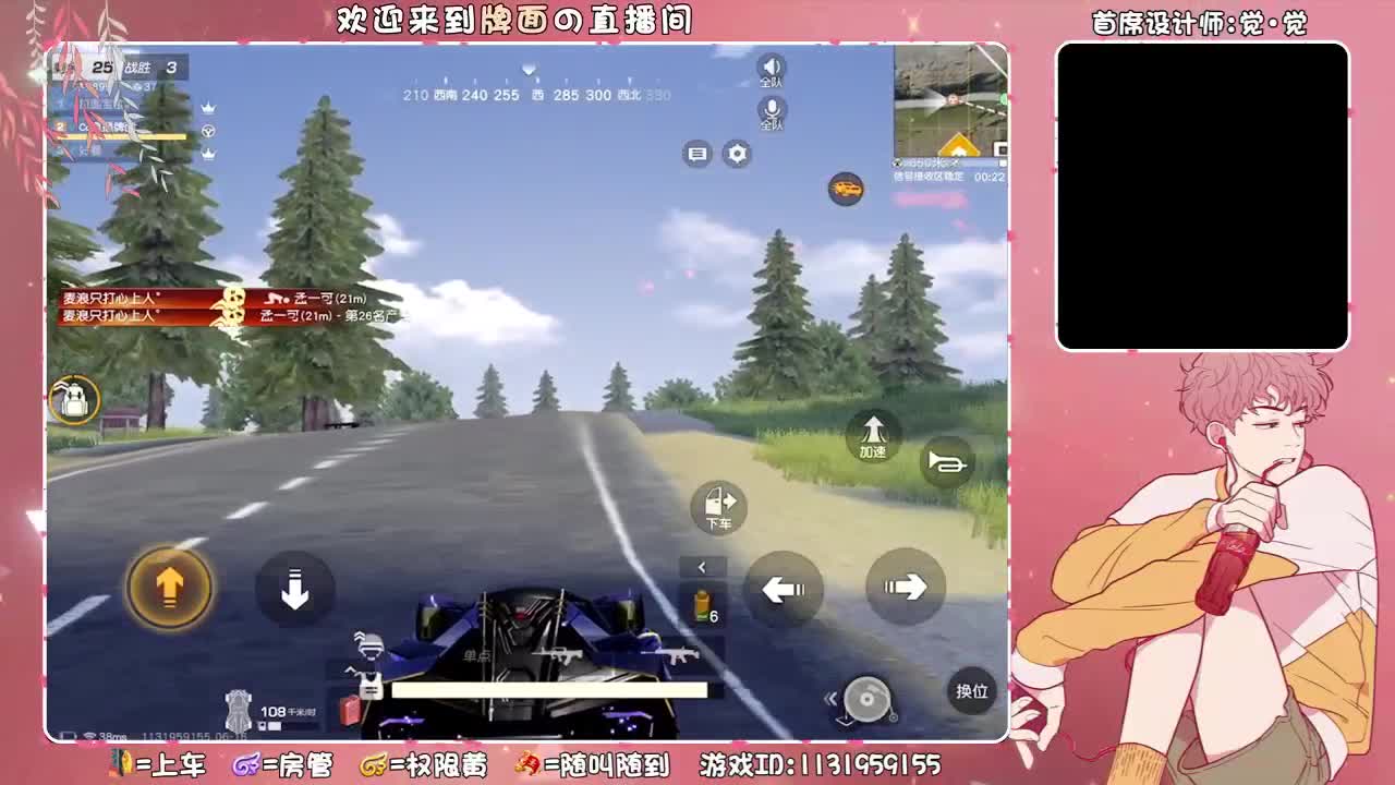 救死扶伤的一小天,//-♥♥ 第4段