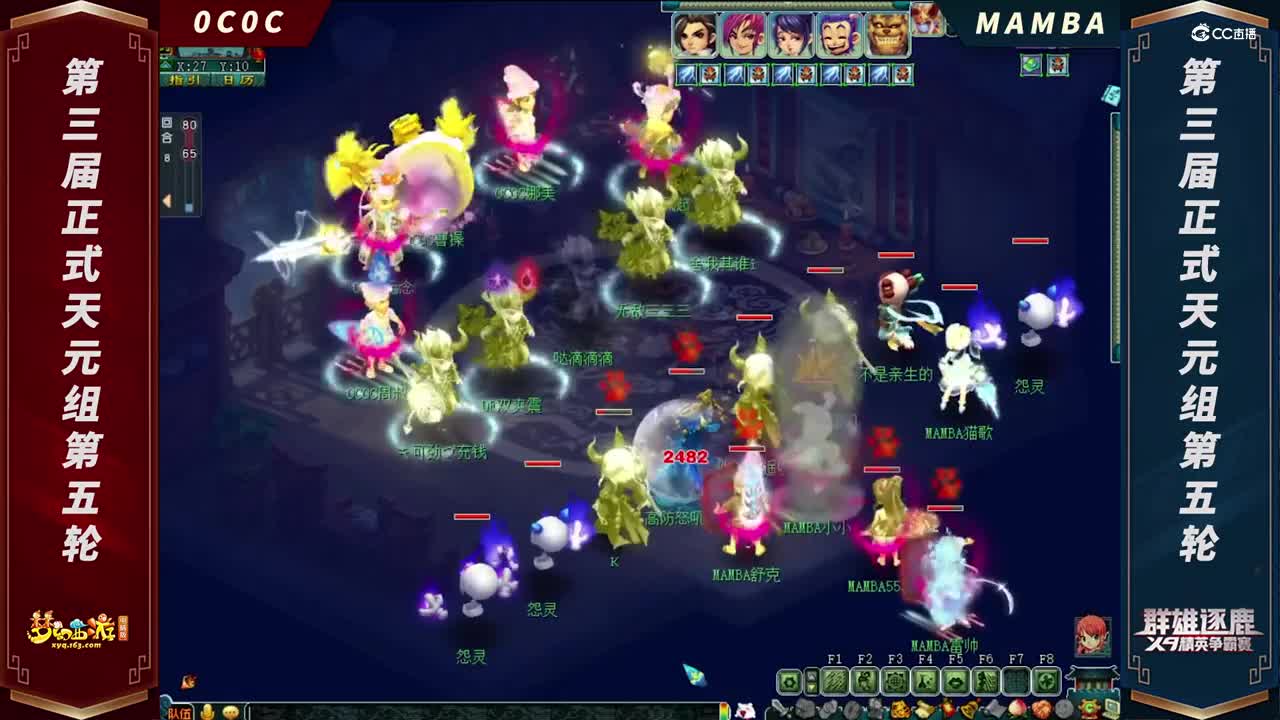 【2021群雄逐鹿】第三届正式天元组第五轮：MAMBA VS 0C0C【CC情报站】