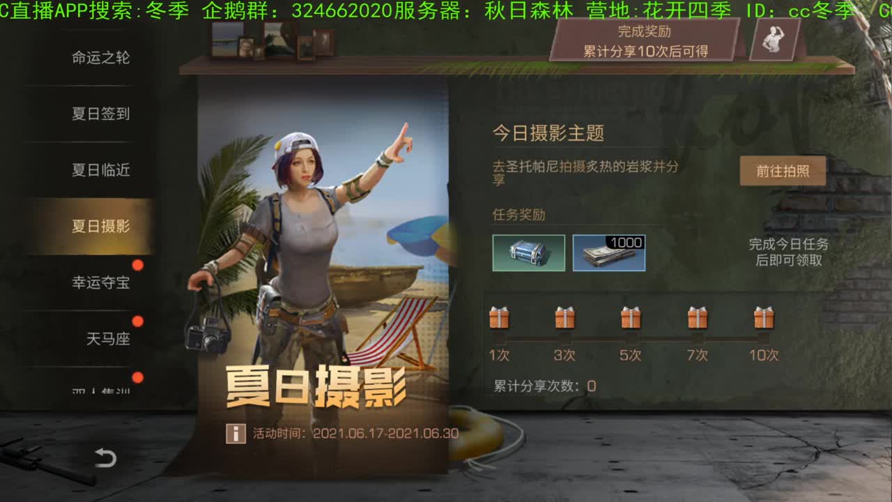 谢谢大家。送送免费的礼物