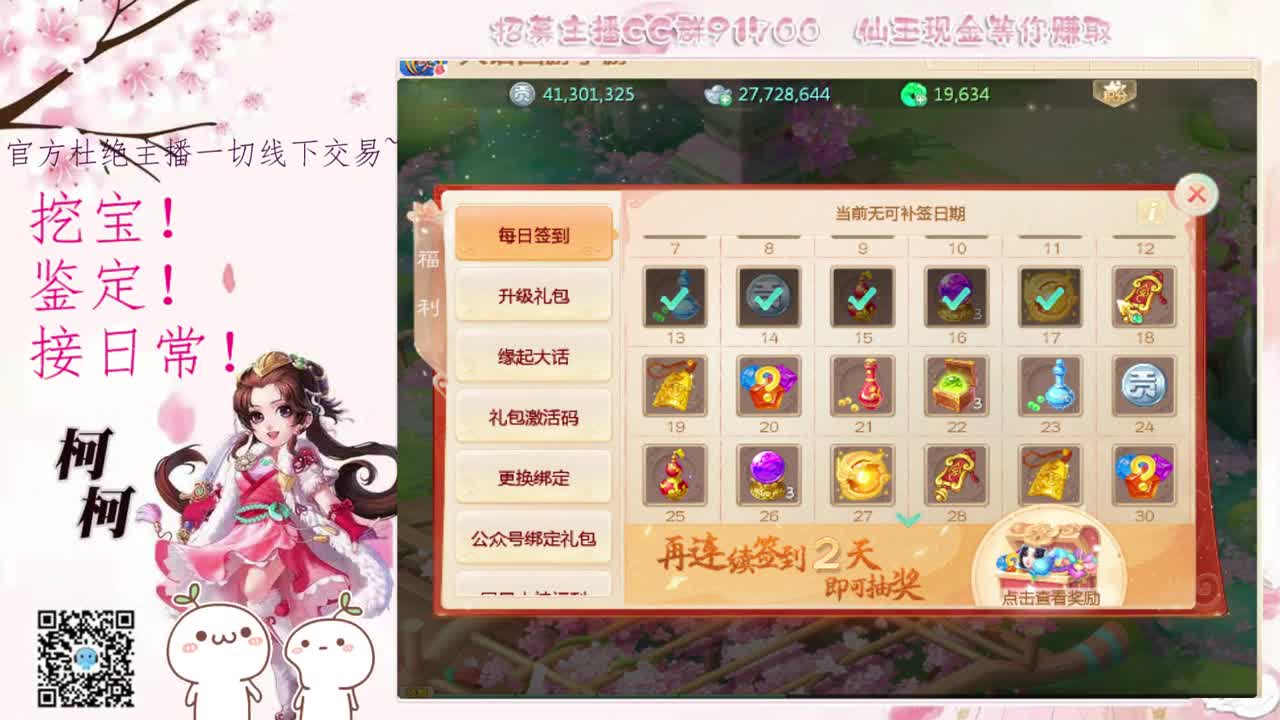 初心不负~~ 第1段