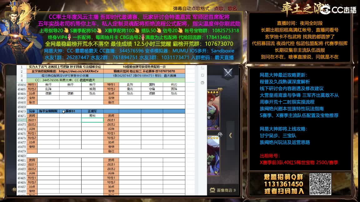 开荒配将满红出租 第2段