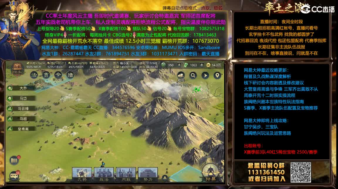 开荒配将满红出租 第3段
