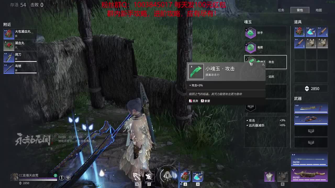 新手教学，高手进阶！包教包会！ 第1段