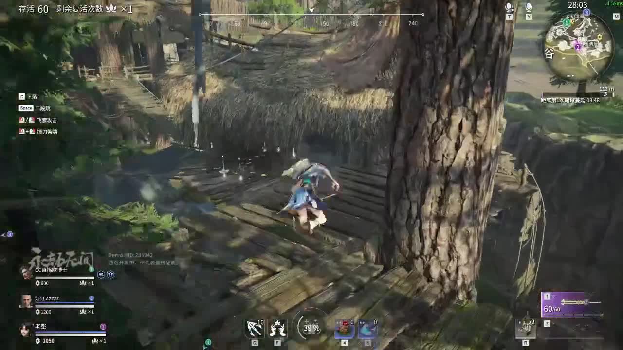 永劫无间真好玩，土御门胡奶 第2段