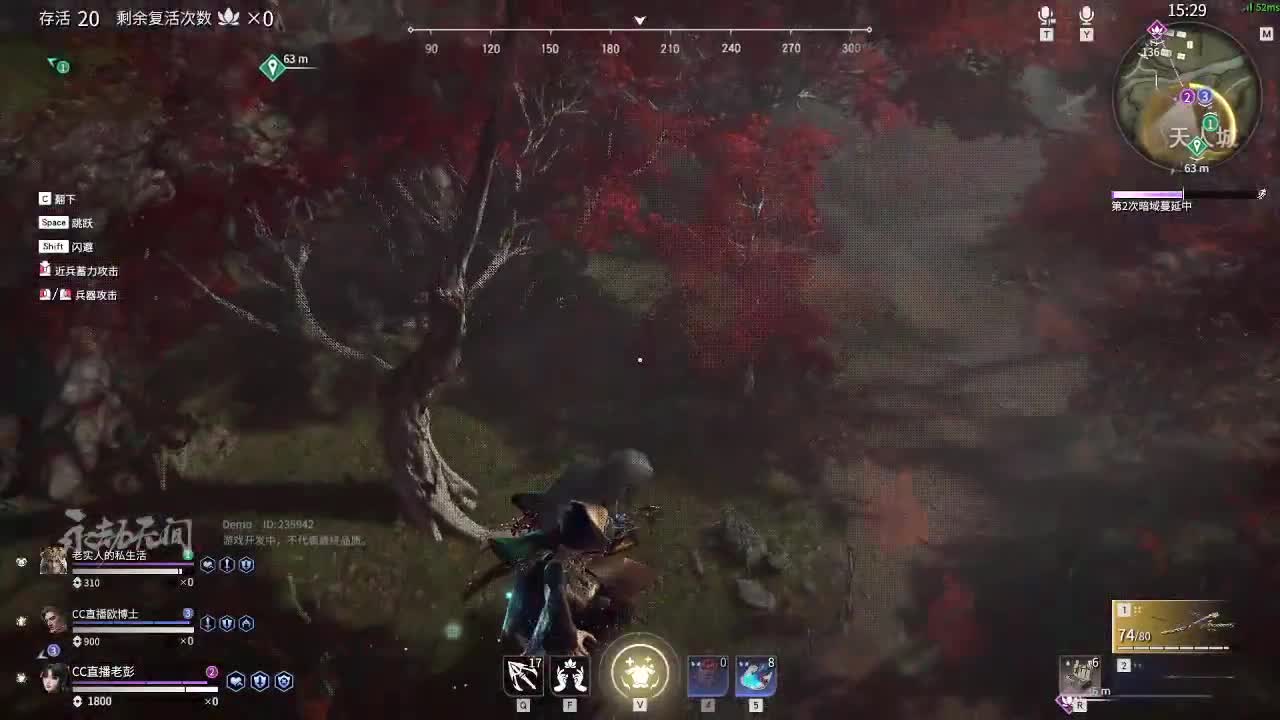 永劫无间真好玩，土御门胡奶 第3段